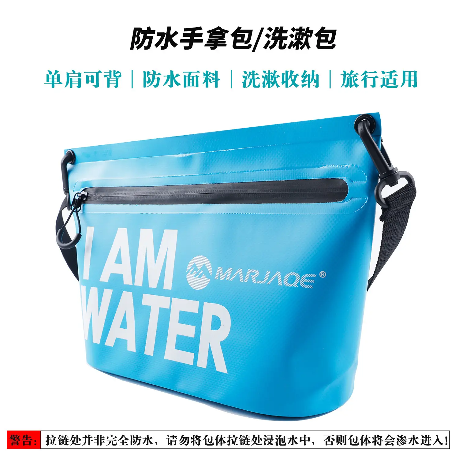Waterproof Zipper Storage Bag for Swimming & Travel - Image 7