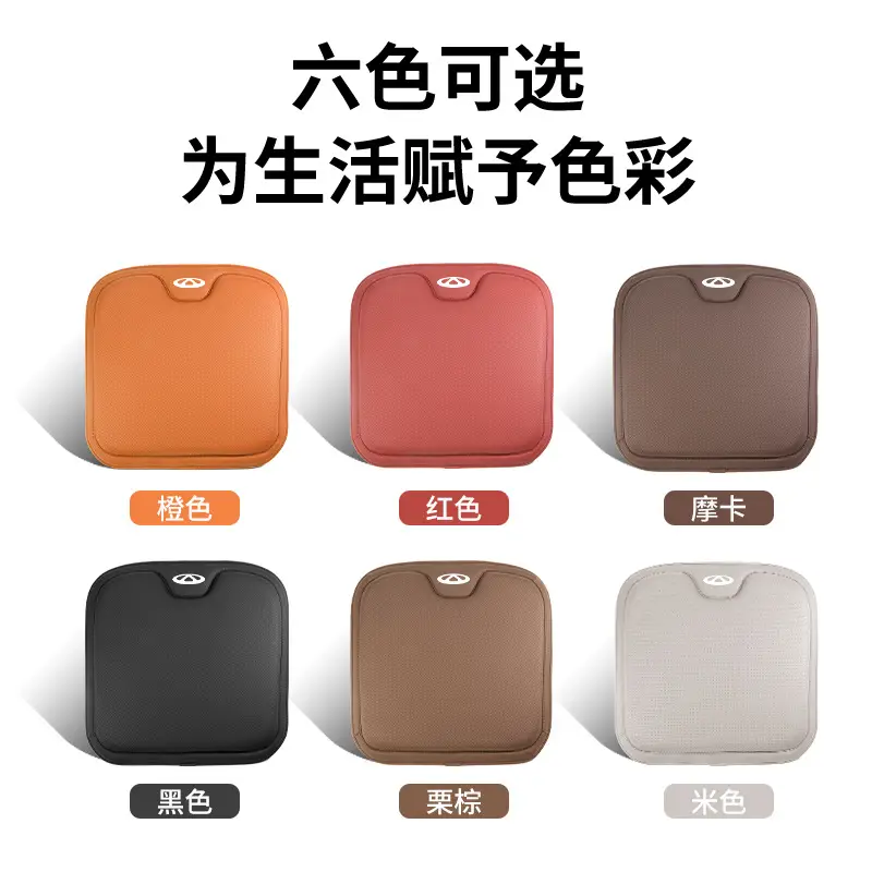 Suitable for Chery Tiggo 3/5/7/7E/3X/8Pluspro Car Seat Cushions, Universal for All Seasons, Summer Car Seat Cushions