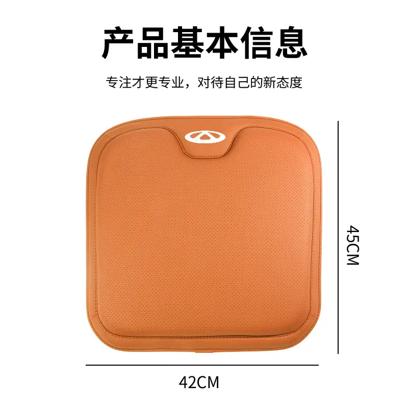 Suitable for Chery Tiggo 3/5/7/7E/3X/8Pluspro Car Seat Cushions, Universal for All Seasons, Summer Car Seat Cushions