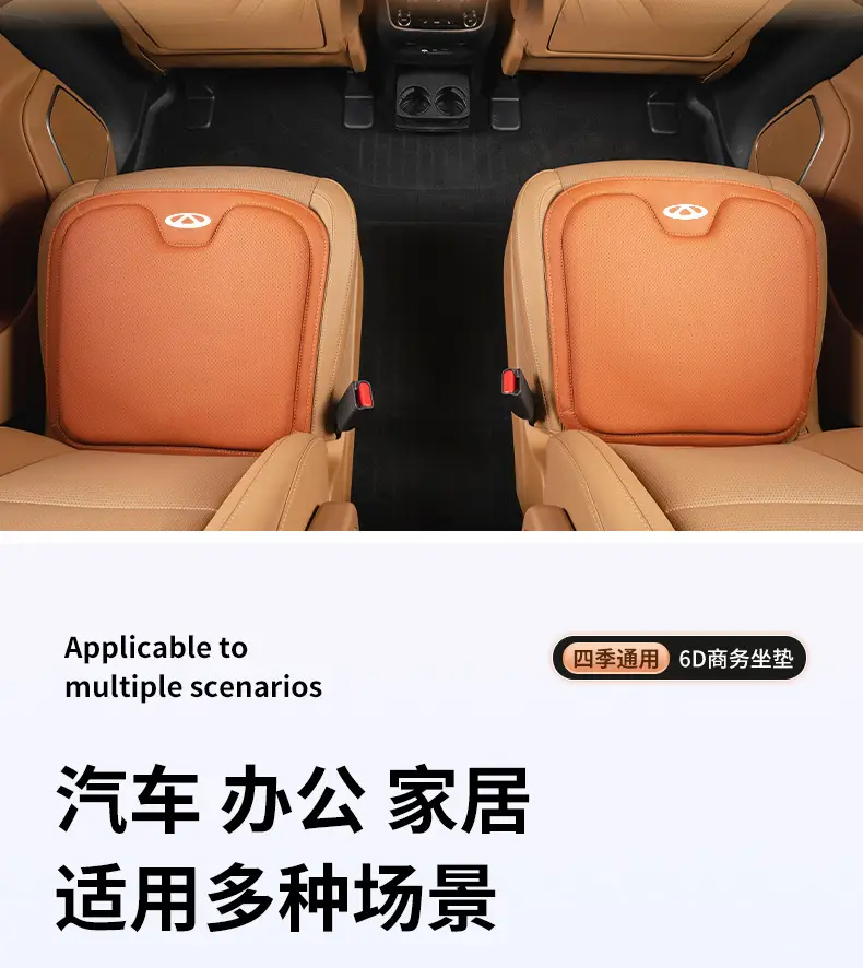 Suitable for Chery Tiggo 3/5/7/7E/3X/8Pluspro Car Seat Cushions, Universal for All Seasons, Summer Car Seat Cushions — feature 10
