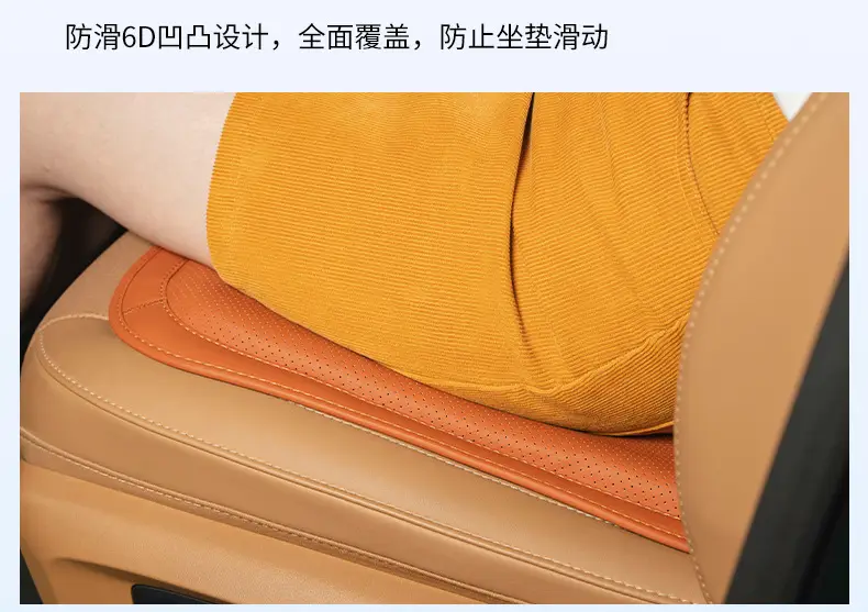 Suitable for Chery Tiggo 3/5/7/7E/3X/8Pluspro Car Seat Cushions, Universal for All Seasons, Summer Car Seat Cushions — feature 11