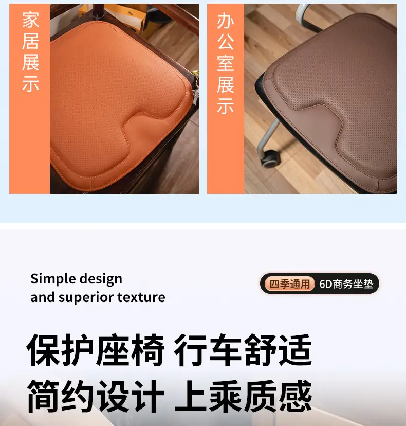 Suitable for Chery Tiggo 3/5/7/7E/3X/8Pluspro Car Seat Cushions, Universal for All Seasons, Summer Car Seat Cushions — feature 12