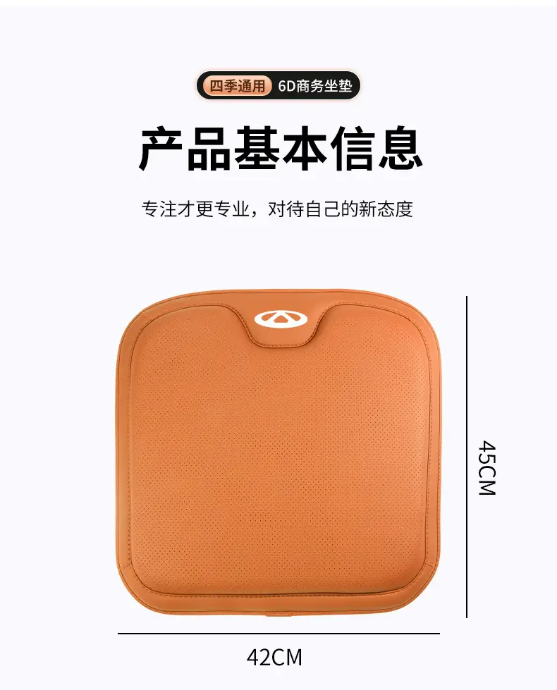 Suitable for Chery Tiggo 3/5/7/7E/3X/8Pluspro Car Seat Cushions, Universal for All Seasons, Summer Car Seat Cushions — feature 16