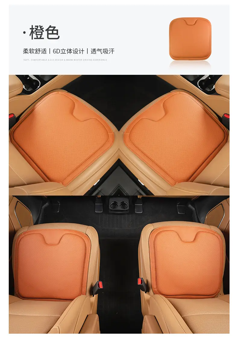 Suitable for Chery Tiggo 3/5/7/7E/3X/8Pluspro Car Seat Cushions, Universal for All Seasons, Summer Car Seat Cushions — feature 18