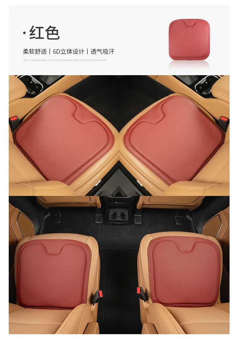 Suitable for Chery Tiggo 3/5/7/7E/3X/8Pluspro Car Seat Cushions, Universal for All Seasons, Summer Car Seat Cushions — feature 19