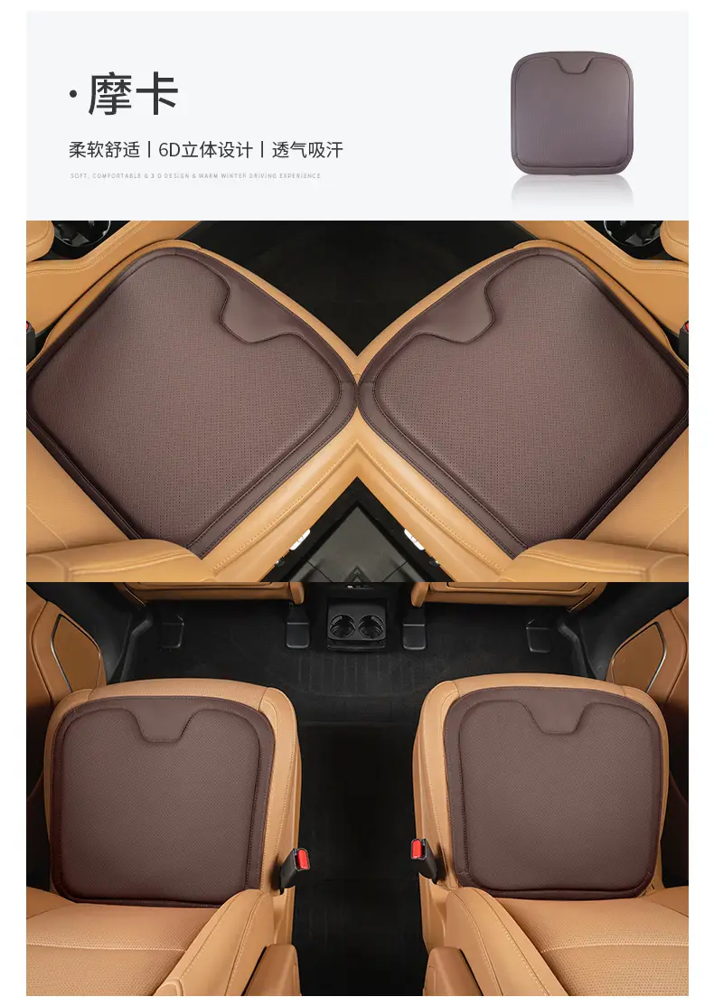 Suitable for Chery Tiggo 3/5/7/7E/3X/8Pluspro Car Seat Cushions, Universal for All Seasons, Summer Car Seat Cushions — feature 20