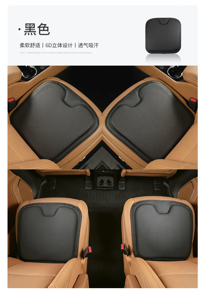 Suitable for Chery Tiggo 3/5/7/7E/3X/8Pluspro Car Seat Cushions, Universal for All Seasons, Summer Car Seat Cushions — feature 21