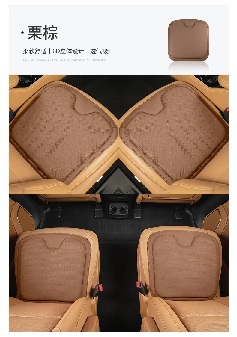 Suitable for Chery Tiggo 3/5/7/7E/3X/8Pluspro Car Seat Cushions, Universal for All Seasons, Summer Car Seat Cushions — feature 22