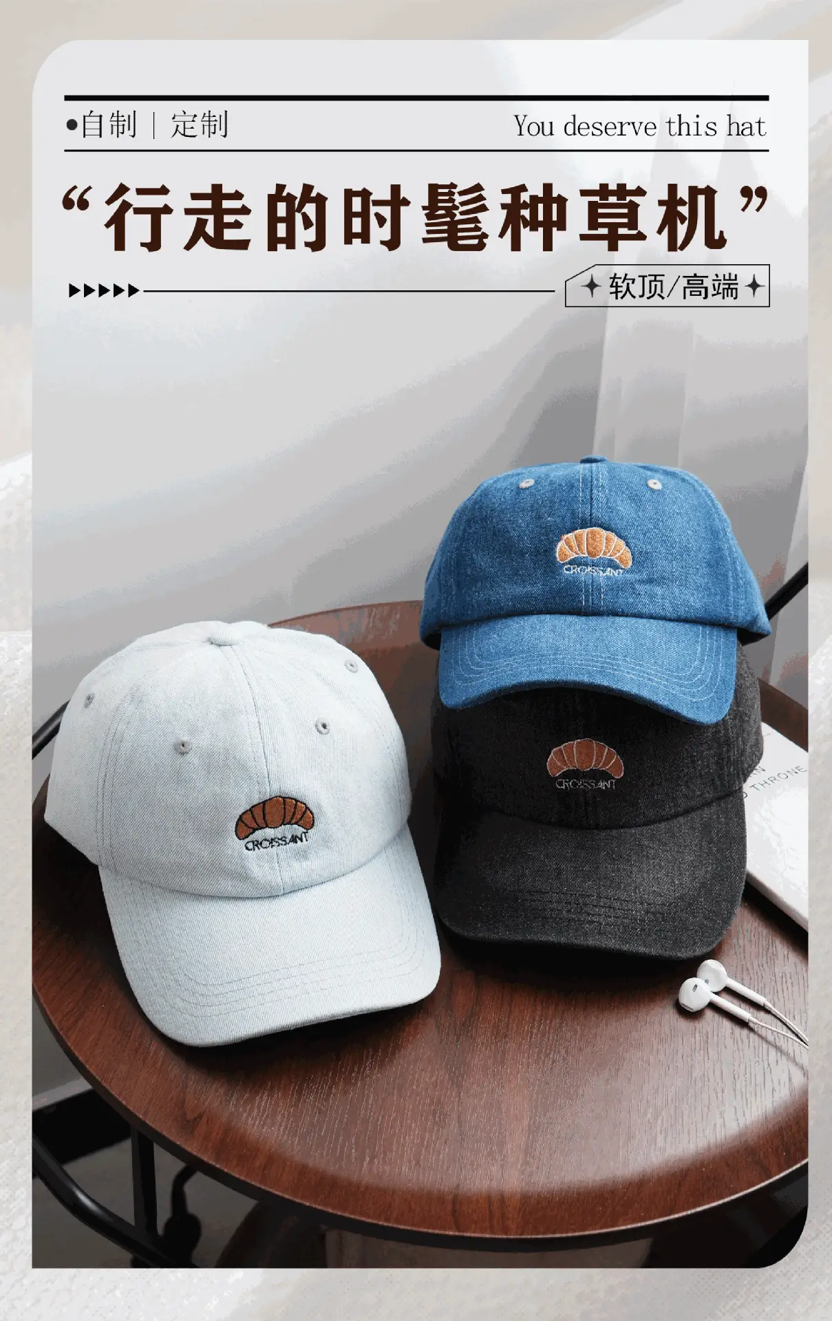 Croissant Embroidered Baseball Cap Light Blue Unisex — feature 21