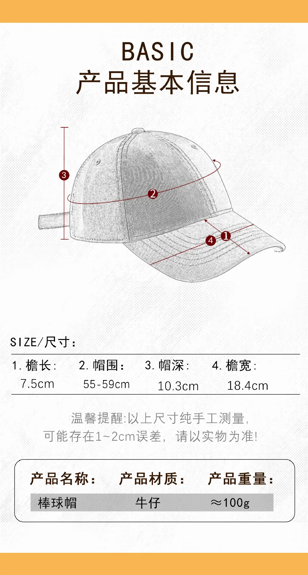 Croissant Embroidered Baseball Cap Light Blue Unisex — feature 26