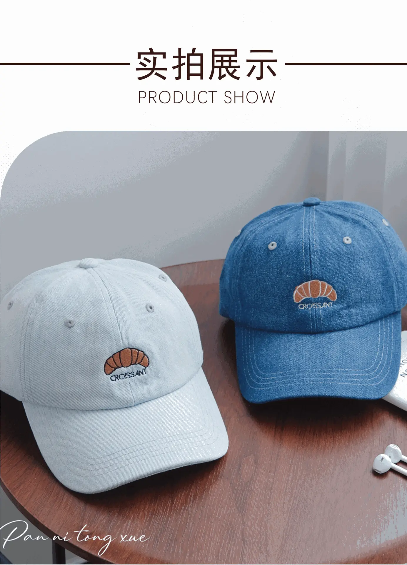 Croissant Embroidered Baseball Cap Light Blue Unisex — feature 27