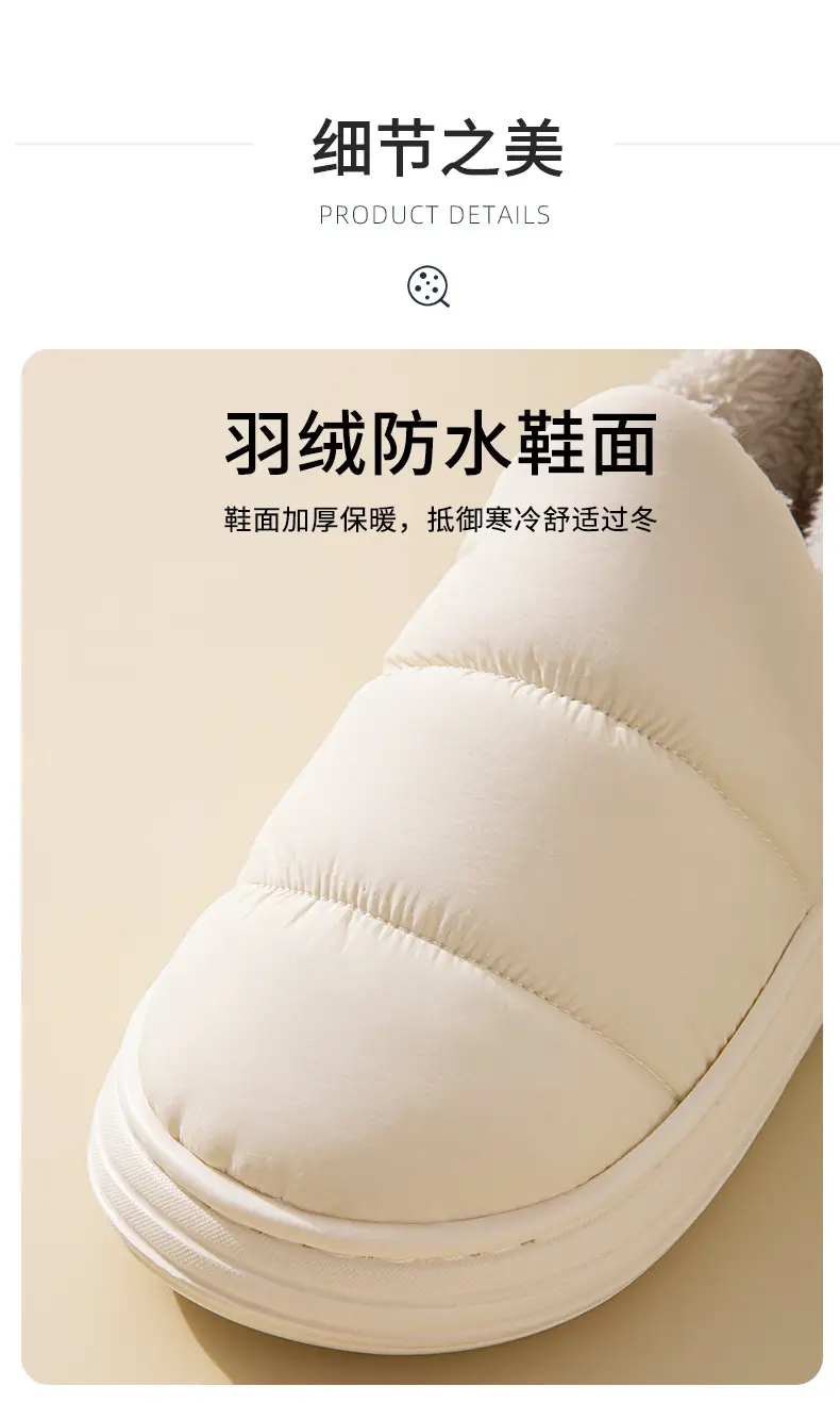Down Fabric Waterproof Cotton Slippers for Men, New Winter Indoor Home Slippers with Heel Cover, Warm Women's Autumn and Winter Cross-Border Cotton Slippers — feature 6