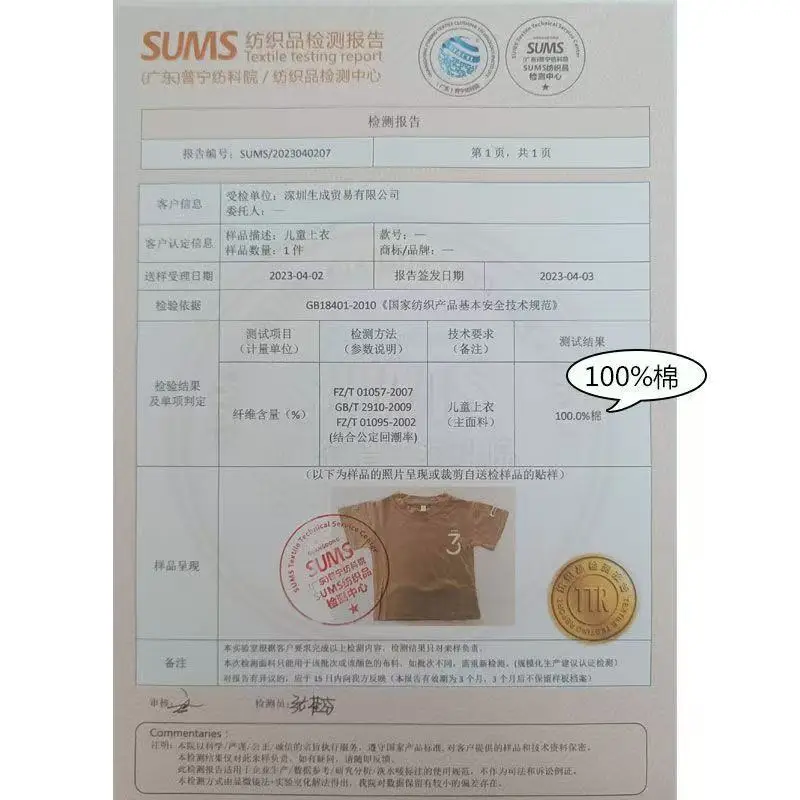 Boys T-Shirt Short Sleeve Pure Cotton Summer 2025 — feature 2