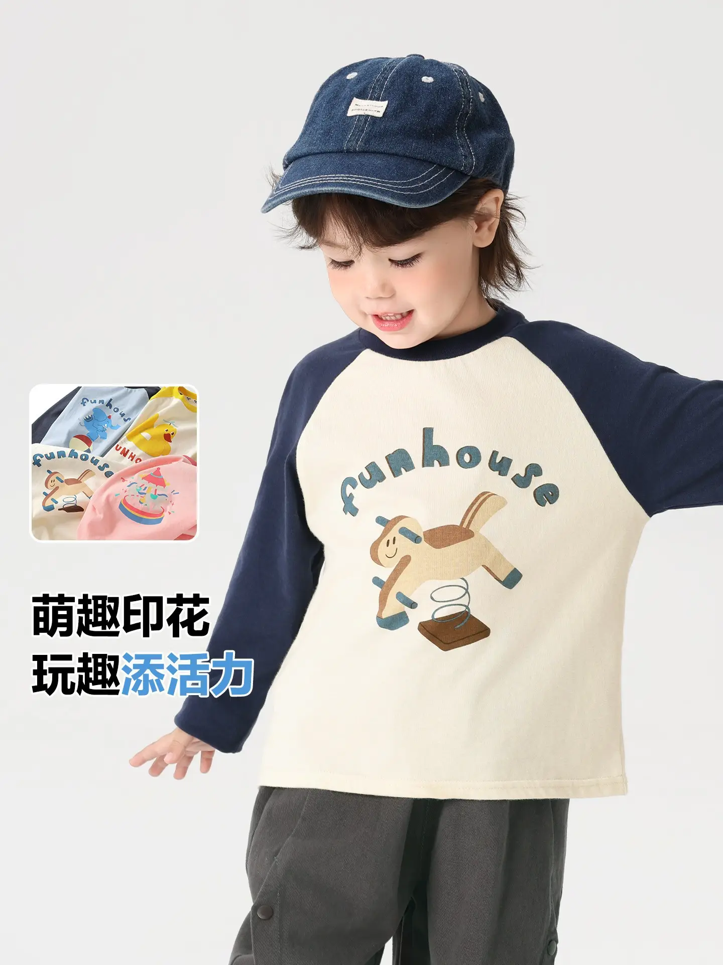 Right European Boys Cotton Long Sleeve T-Shirt Spring 2026 - Image 8