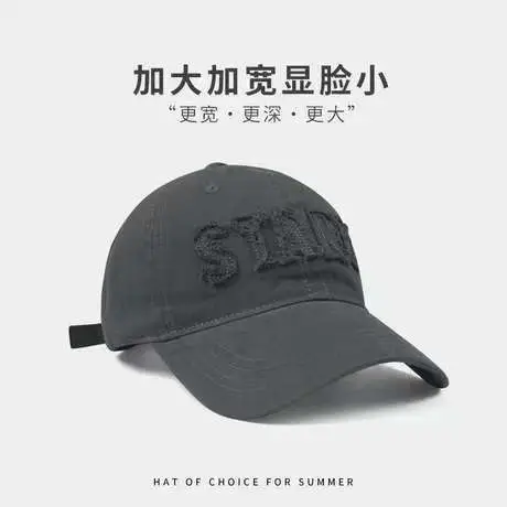 Women's Black Baseball Cap Large Head Circumference Summer