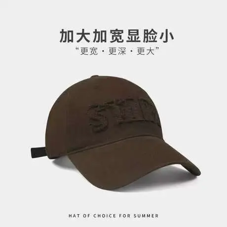 Women's Black Baseball Cap Large Head Circumference Summer