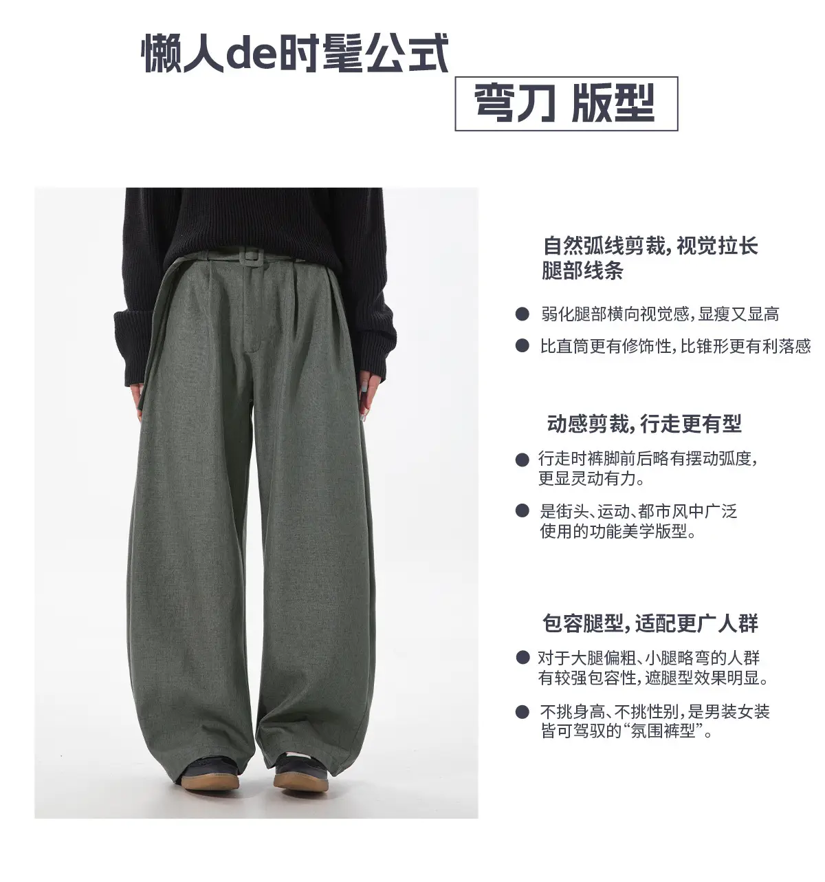Men's Old Money Style Belt Trousers Brown — feature 7