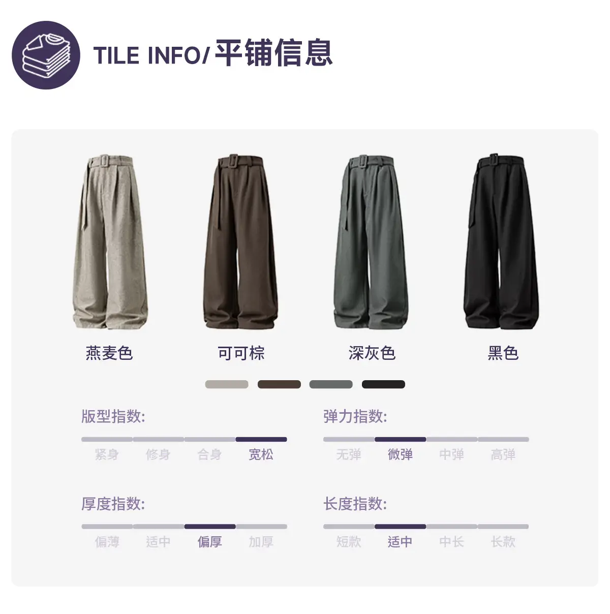 Men's Old Money Style Belt Trousers Brown — feature 8