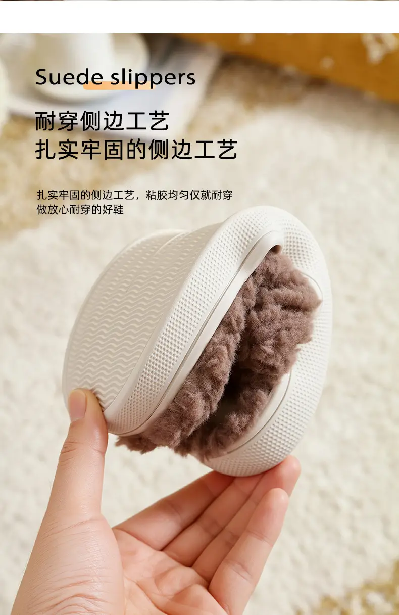 New Caterpillar-Style Stepping-On-Feces-Feeling Cotton Slippers for Women, Winter Indoor Warm Plush Slippers for Couples, Men's Version — feature 6
