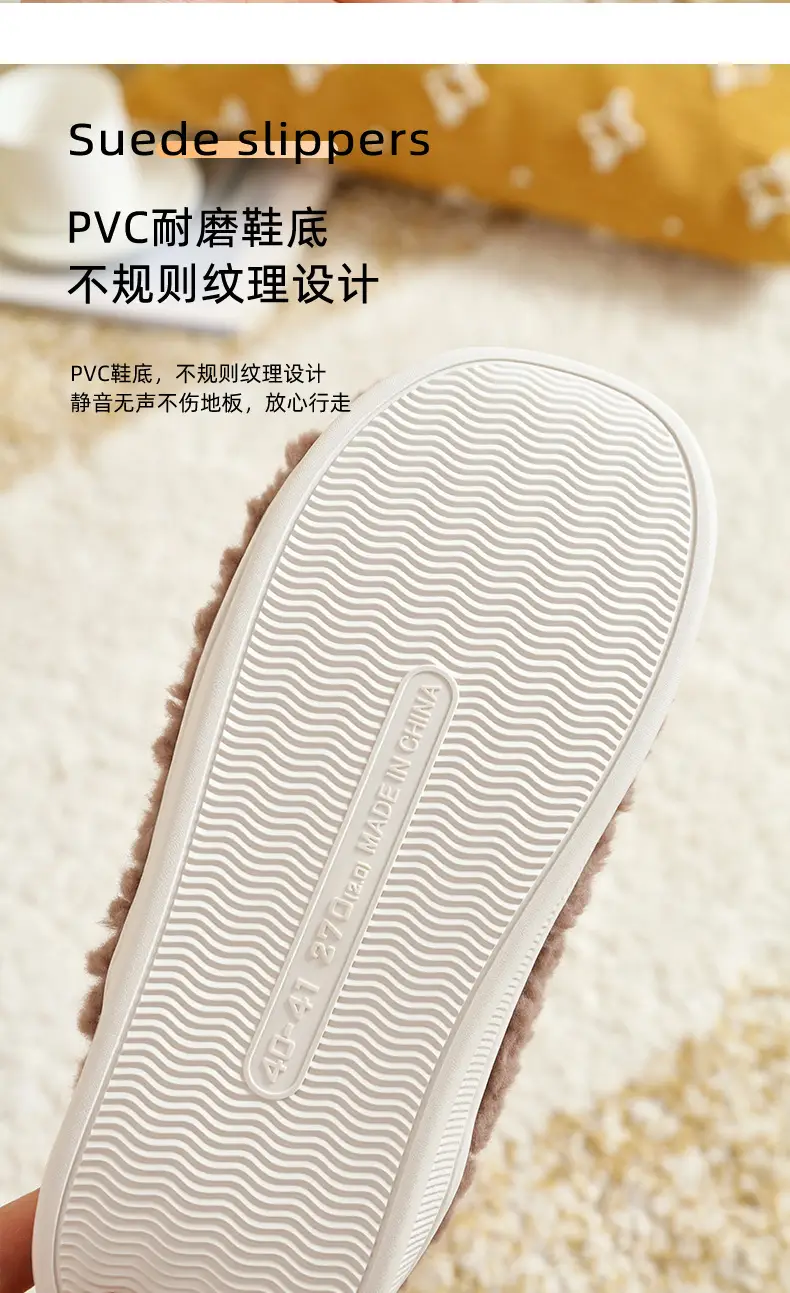 New Caterpillar-Style Stepping-On-Feces-Feeling Cotton Slippers for Women, Winter Indoor Warm Plush Slippers for Couples, Men's Version — feature 7