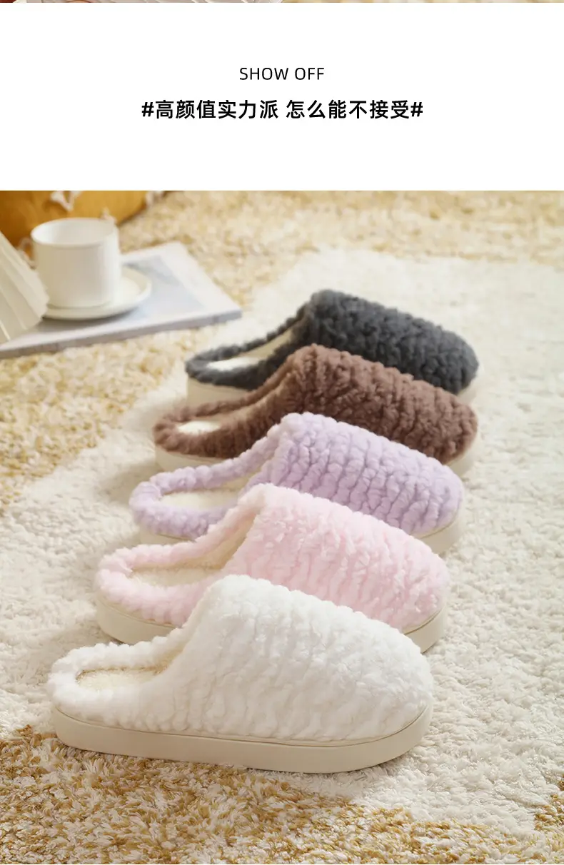 New Caterpillar-Style Stepping-On-Feces-Feeling Cotton Slippers for Women, Winter Indoor Warm Plush Slippers for Couples, Men's Version — feature 8