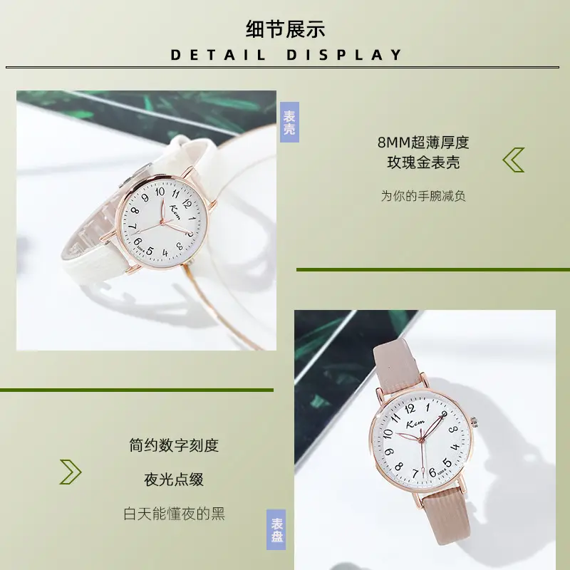 细节展示详情图.jpg