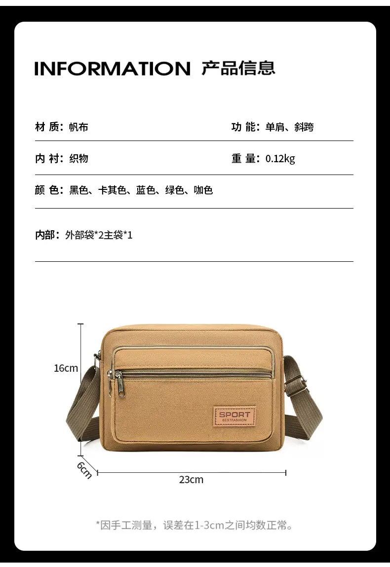 Men's Green Canvas Shoulder Bag with Adjustable Strap — feature 8