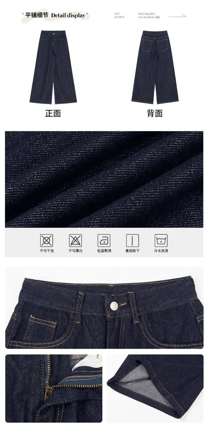 Dark Blue Wide Leg High Waist Jeans for Women 2025 — feature 2