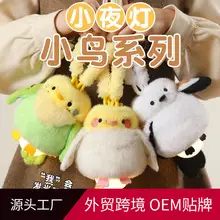 Winter New Cute Cartoon Shark Cotton Slippers for Women, Non-Slip Thick-Soled Warm Personalized Plush Home Cotton Shoes Wholesale — feature 2
