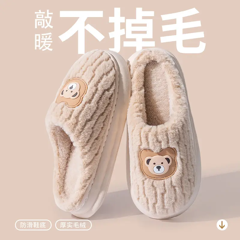 Cartoon-Style Lightweight Cotton Slippers with a Soft Stepping Feel for Men, Autumn and Winter Indoor Home Warm Plush Slippers for Couples, Maternity Slippers for Women - Image 9