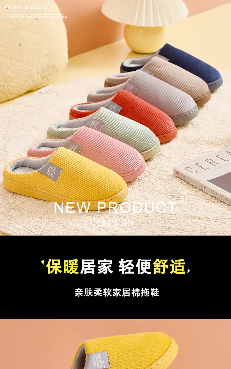 Autumn and Winter Cotton Slippers for Women, Home Use, Non-Slip, Thick-Soled, Couple Style, Indoor Maternity Plush Slippers for Men — feature 2