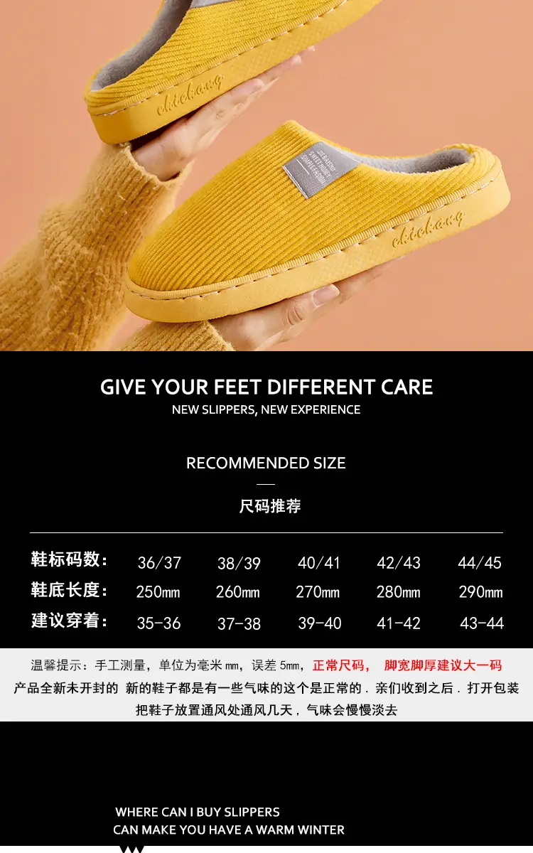 Autumn and Winter Cotton Slippers for Women, Home Use, Non-Slip, Thick-Soled, Couple Style, Indoor Maternity Plush Slippers for Men — feature 3