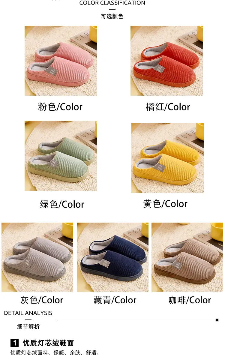 Autumn and Winter Cotton Slippers for Women, Home Use, Non-Slip, Thick-Soled, Couple Style, Indoor Maternity Plush Slippers for Men — feature 4