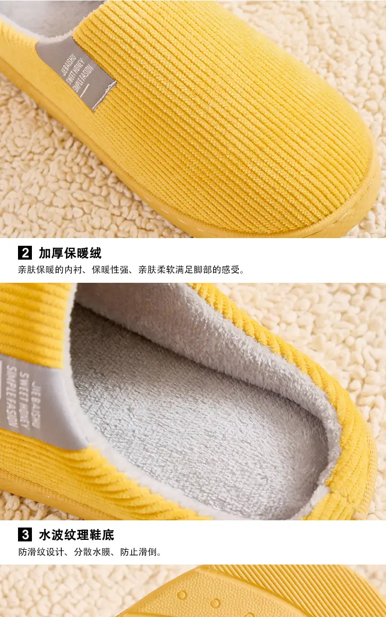 Autumn and Winter Cotton Slippers for Women, Home Use, Non-Slip, Thick-Soled, Couple Style, Indoor Maternity Plush Slippers for Men — feature 5