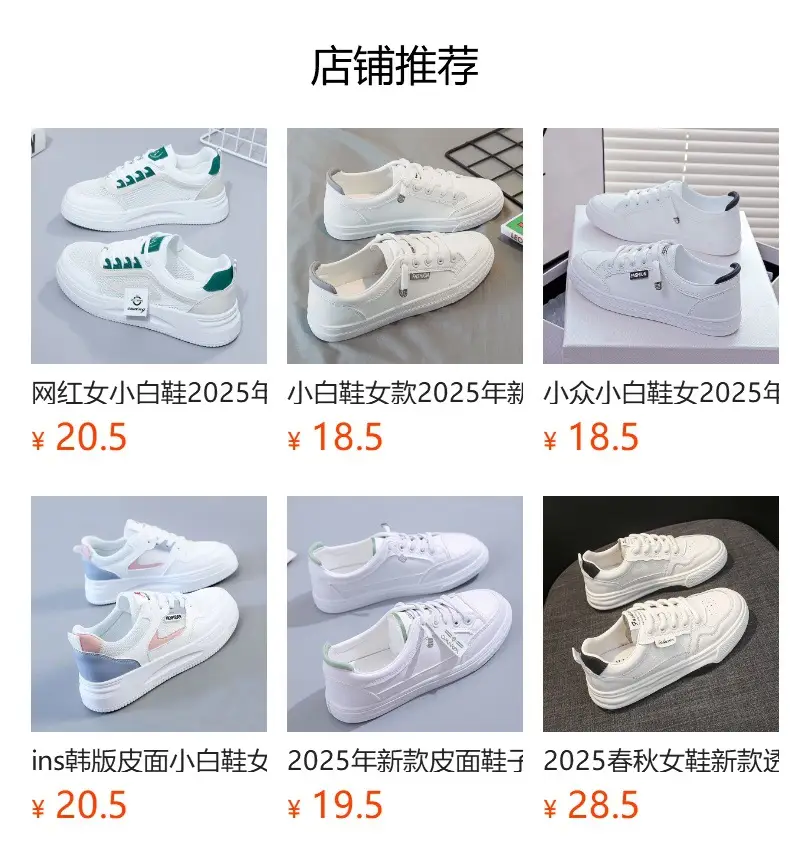 Women White Casual Sneakers 2025 Spring Autumn Ins — feature 1