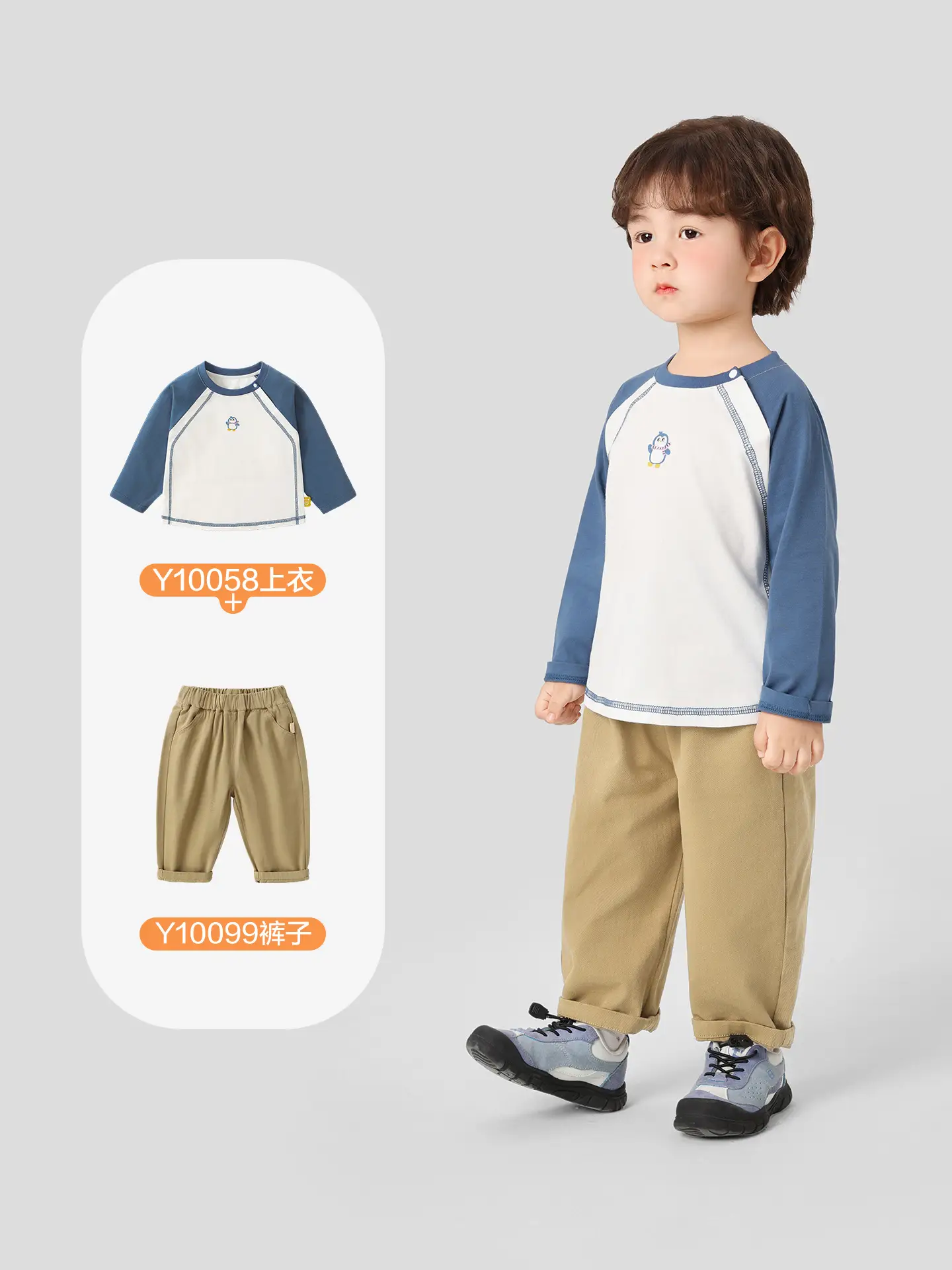 Kaka Panda Boys T-Shirt Green Striped Baby Casual Top
