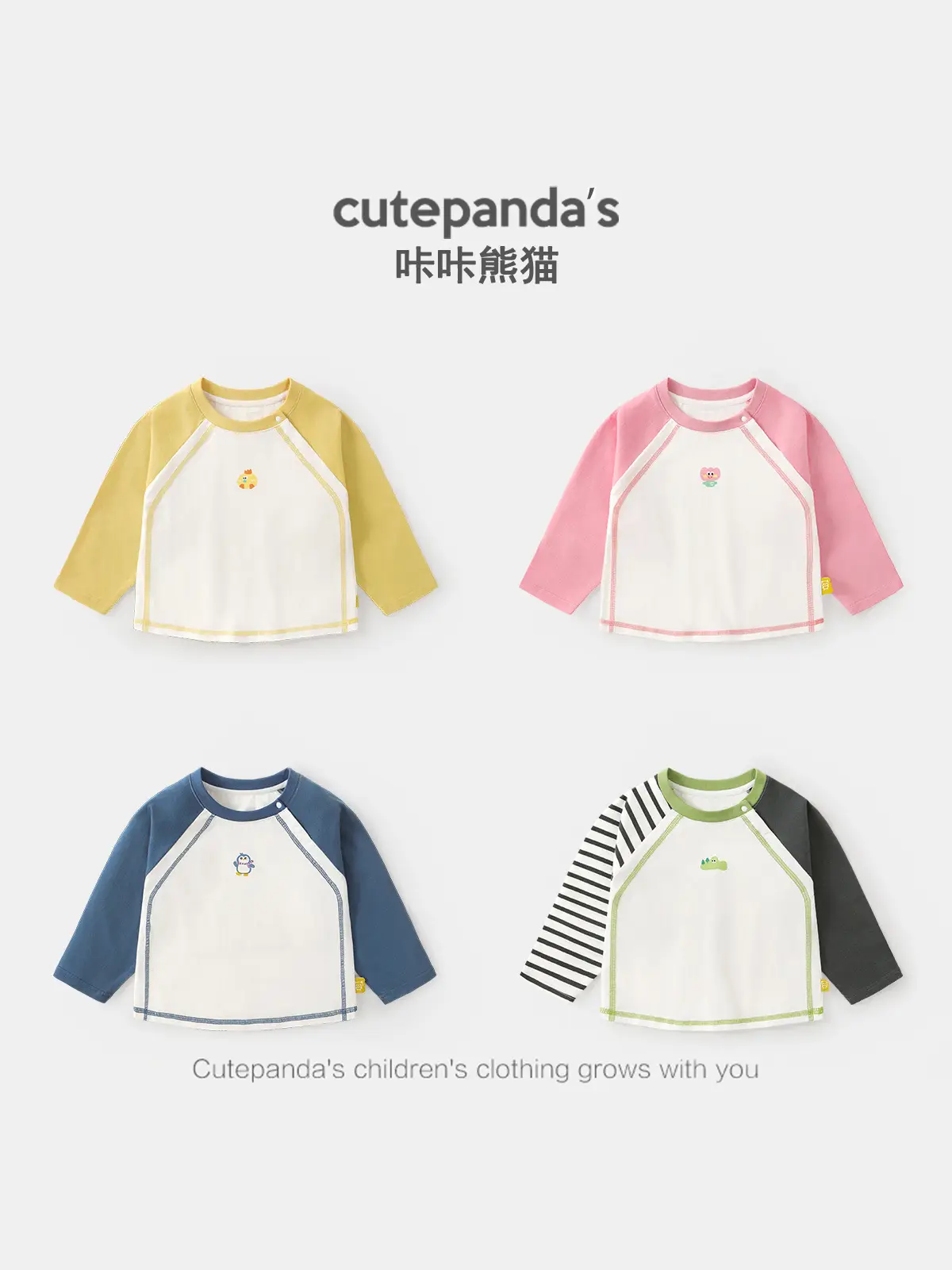 Kaka Panda Boys T-Shirt Green Striped Baby Casual Top