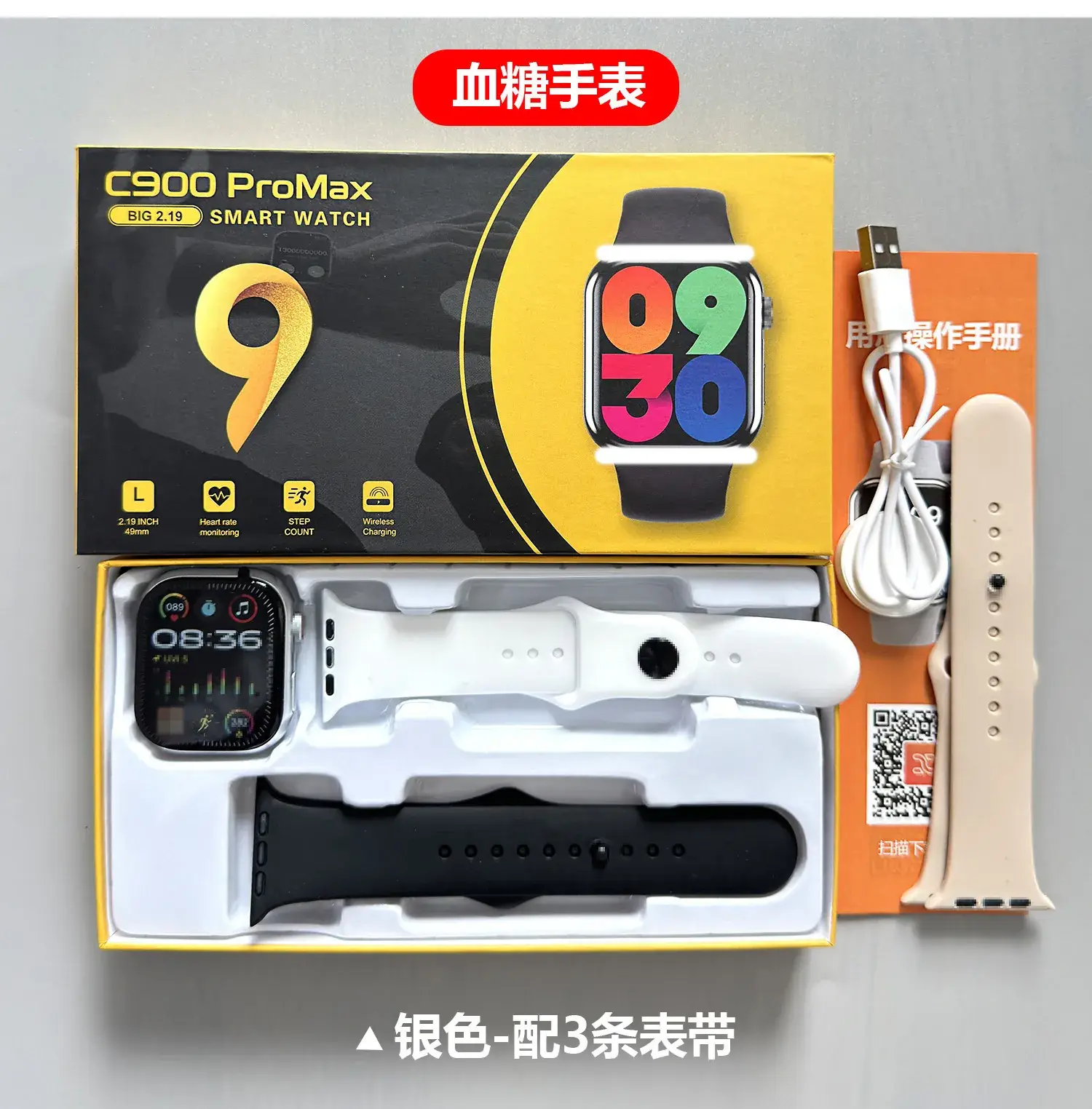 Smart Multifunctional Watch with Uric Acid, BP, Lipid, O2, HR, Step Counting — feature 8
