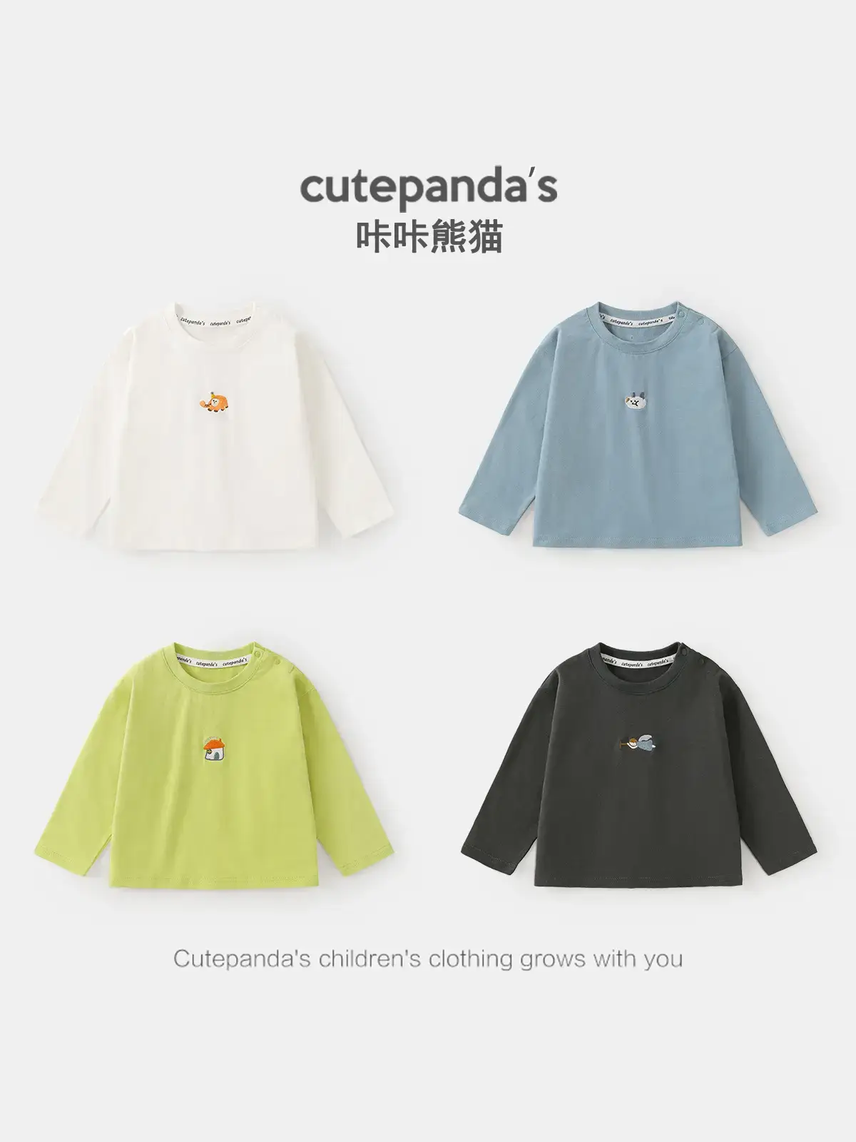 Kaka Panda Boys Long Sleeve T-Shirt with Black Striped Pants - Image 7