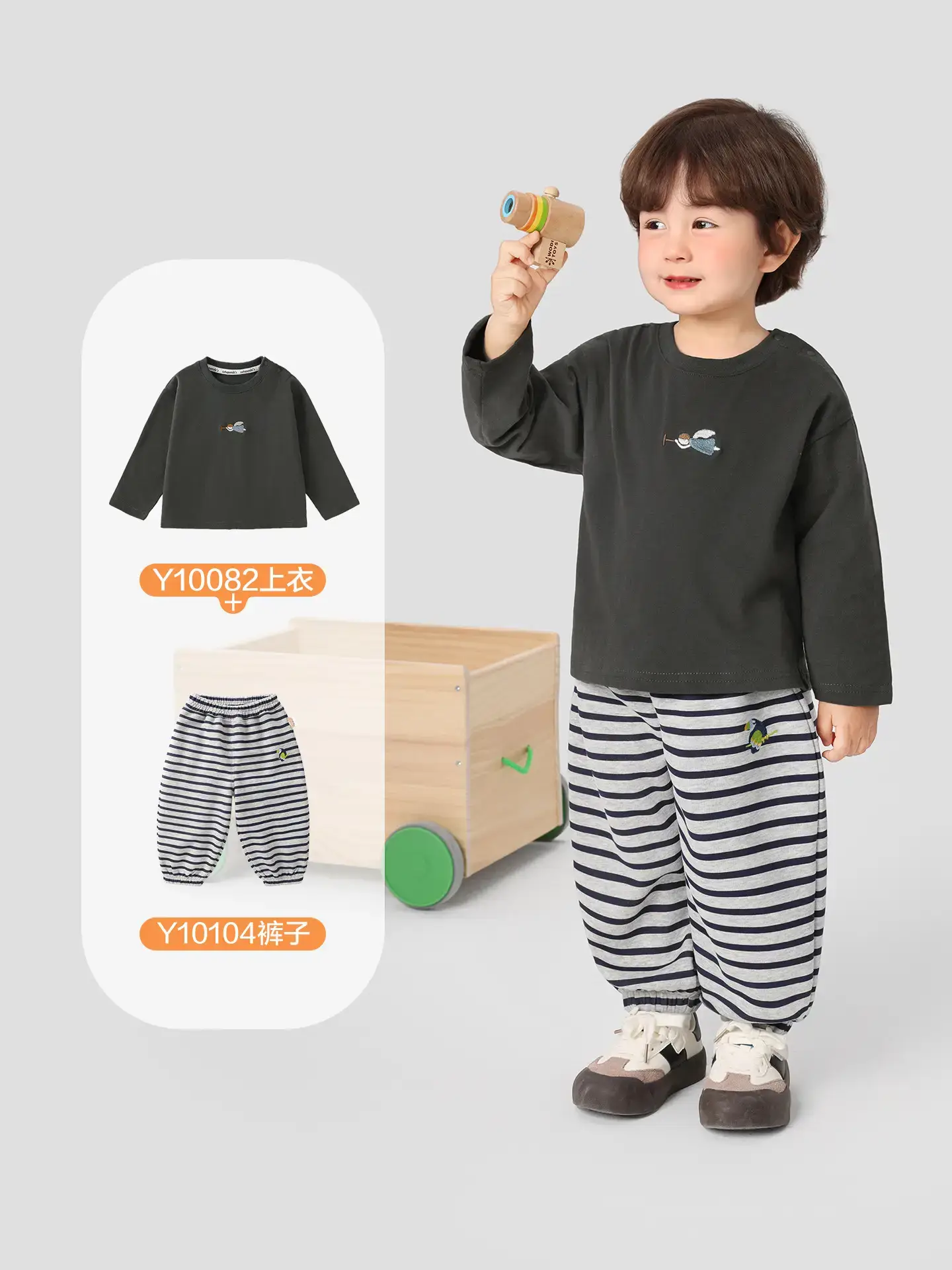 Kaka Panda Boys Long Sleeve T-Shirt with Black Striped Pants - Image 8