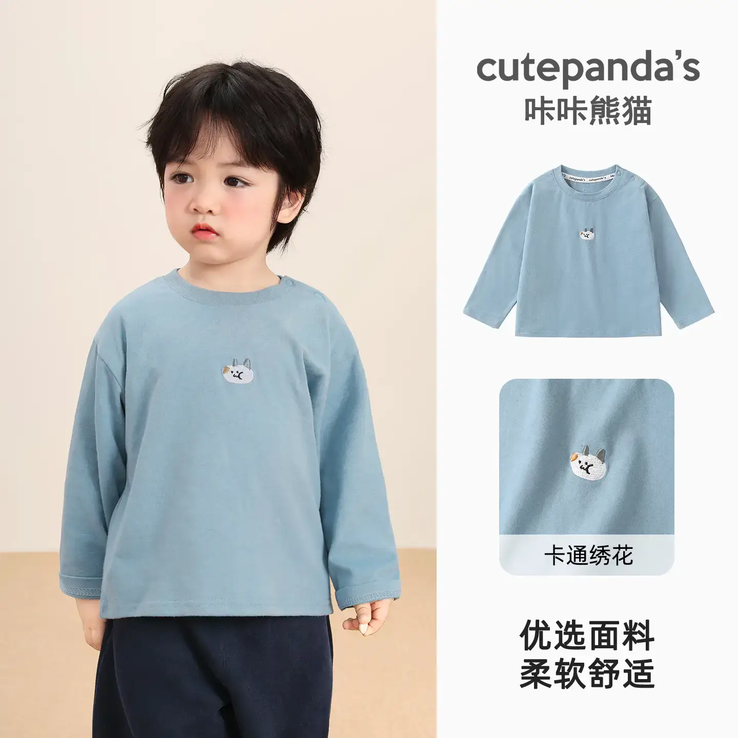 Kaka Panda Boys Long Sleeve T-Shirt with Black Striped Pants - Image 2