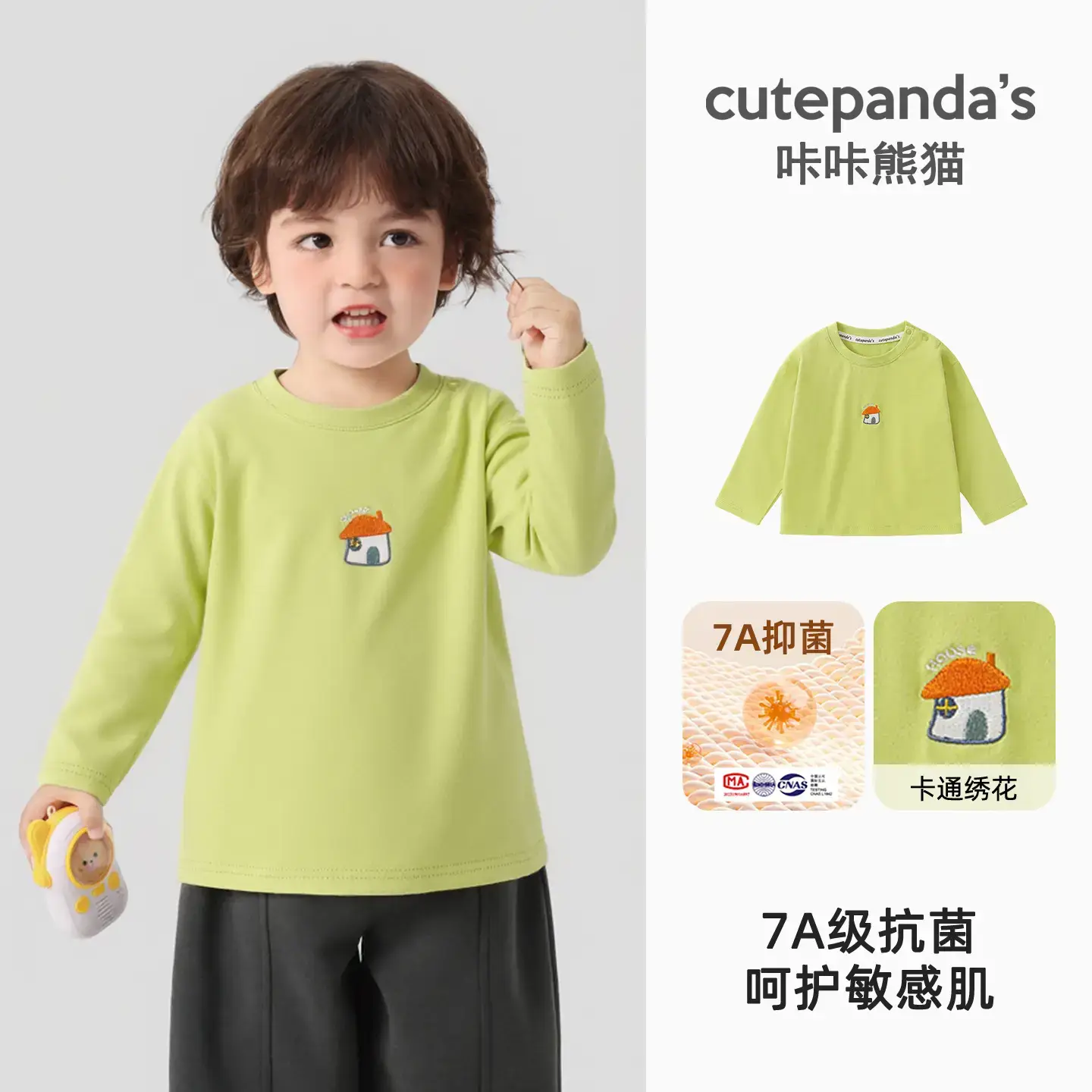 Kaka Panda Boys Long Sleeve T-Shirt with Black Striped Pants - Image 3
