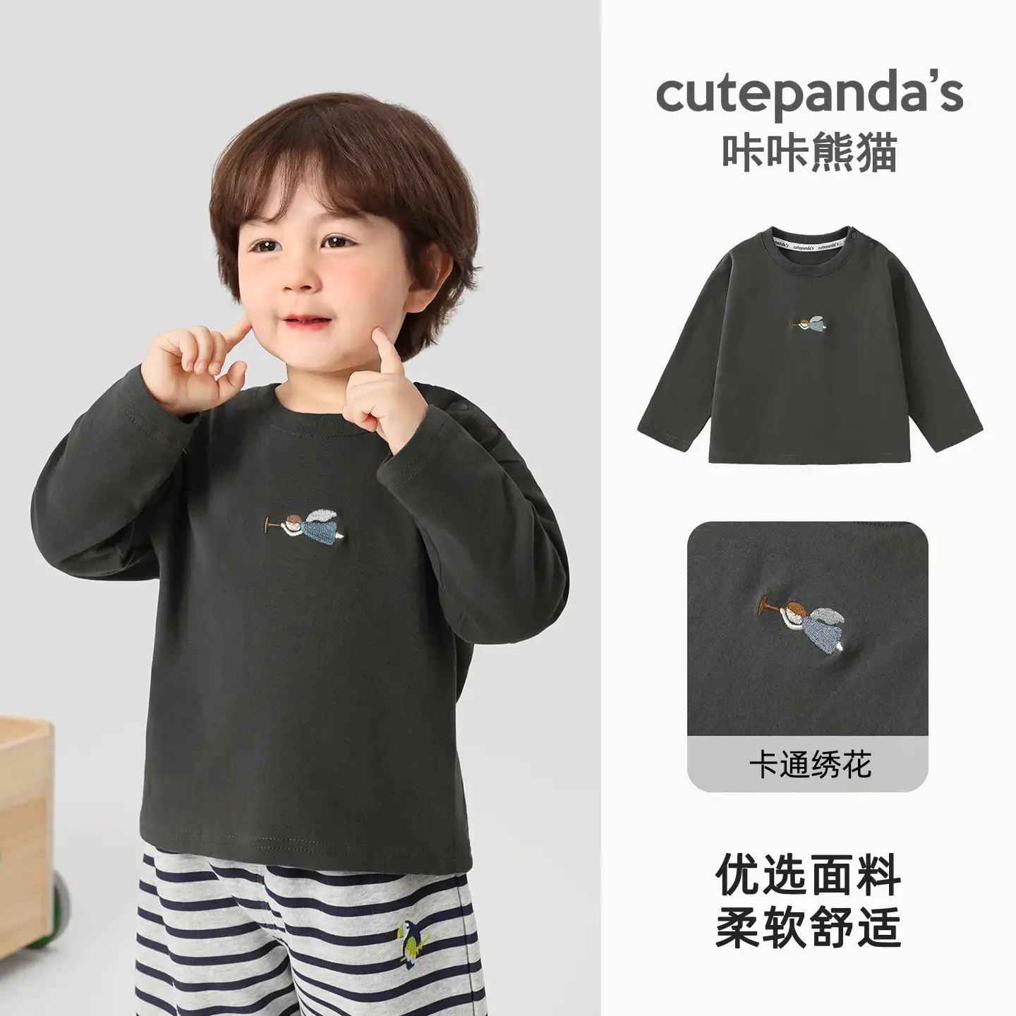 Kaka Panda Boys Long Sleeve T-Shirt with Black Striped Pants - Image 4