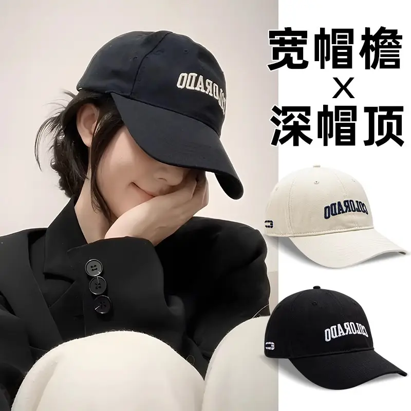 Women Cotton Duckbill Cap Colorado Embroidery Large - Image 5