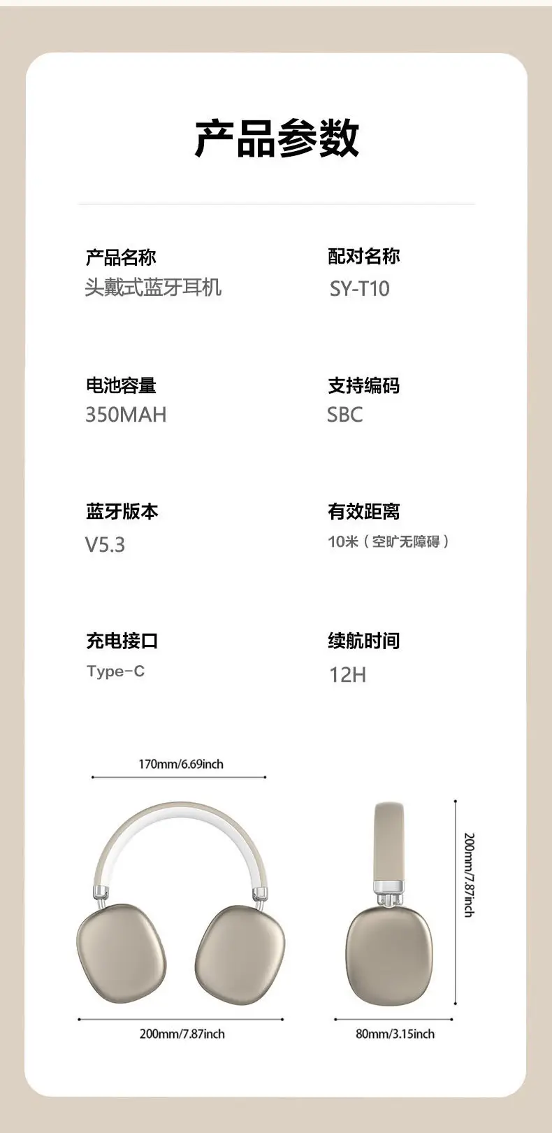 Bluetooth Headset with Ultra Long Battery & Noise Reduction — feature 17