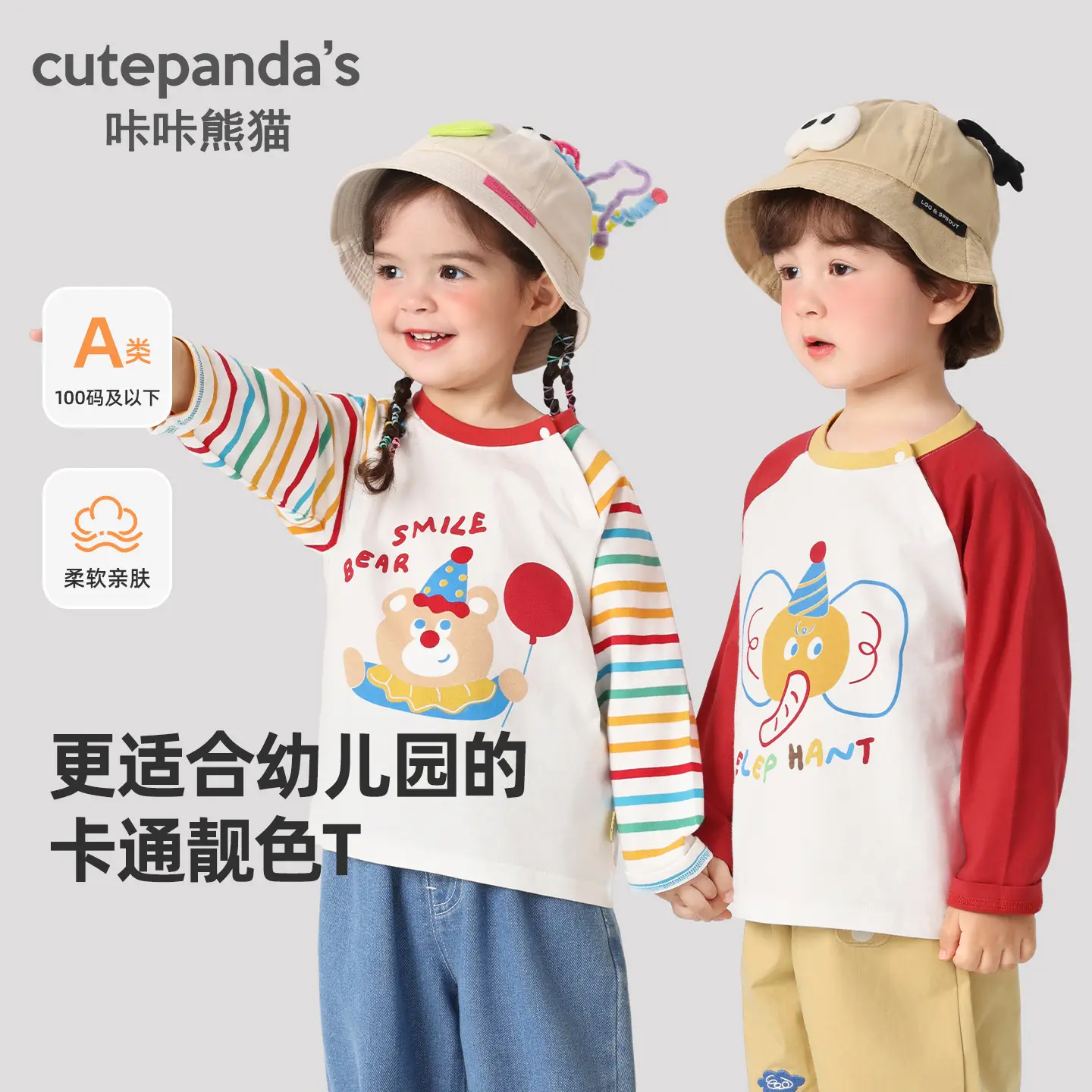 Kaka Panda Boys T-Shirt Red White Long Sleeve Infant Casual