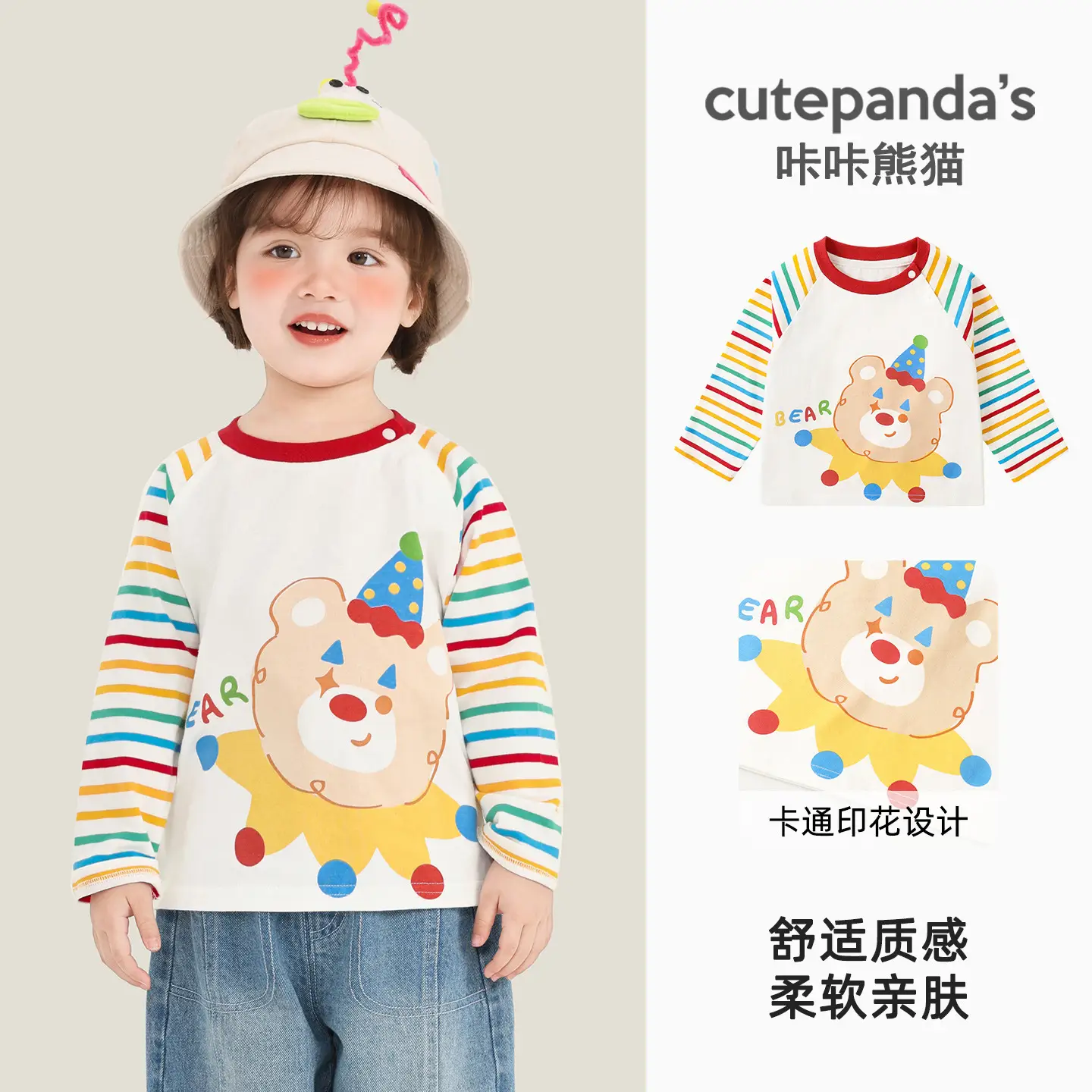 Kaka Panda Boys T-Shirt Red White Long Sleeve Infant Casual