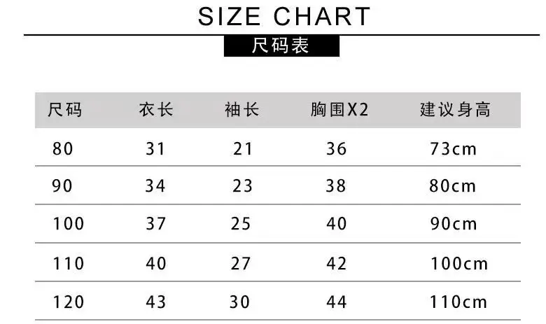 Boys Collar Top T-Shirt Brown Soft Long Sleeve Autumn — feature 2