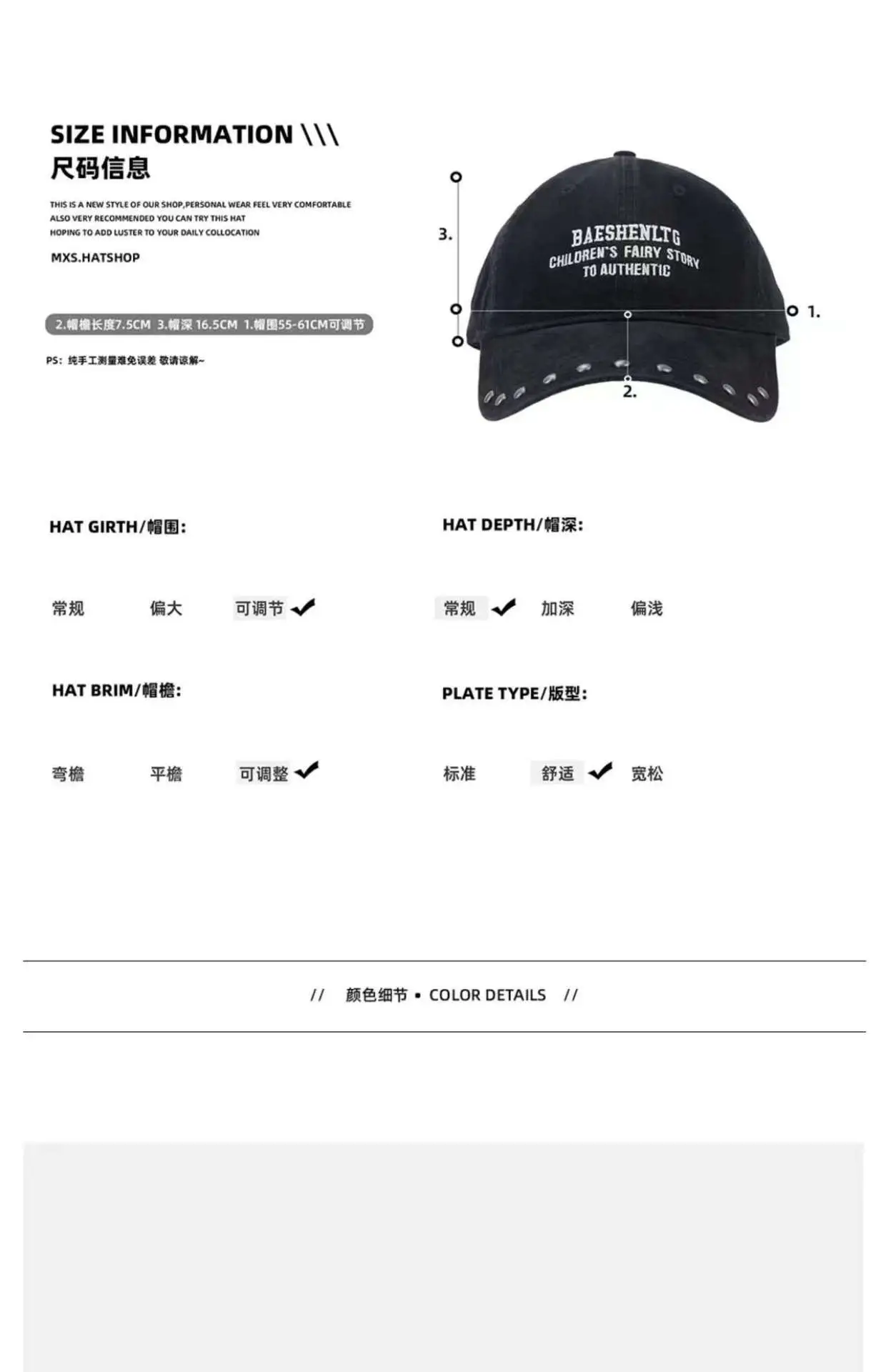 Black Rivet Cap with Widened Brim for Men — feature 2