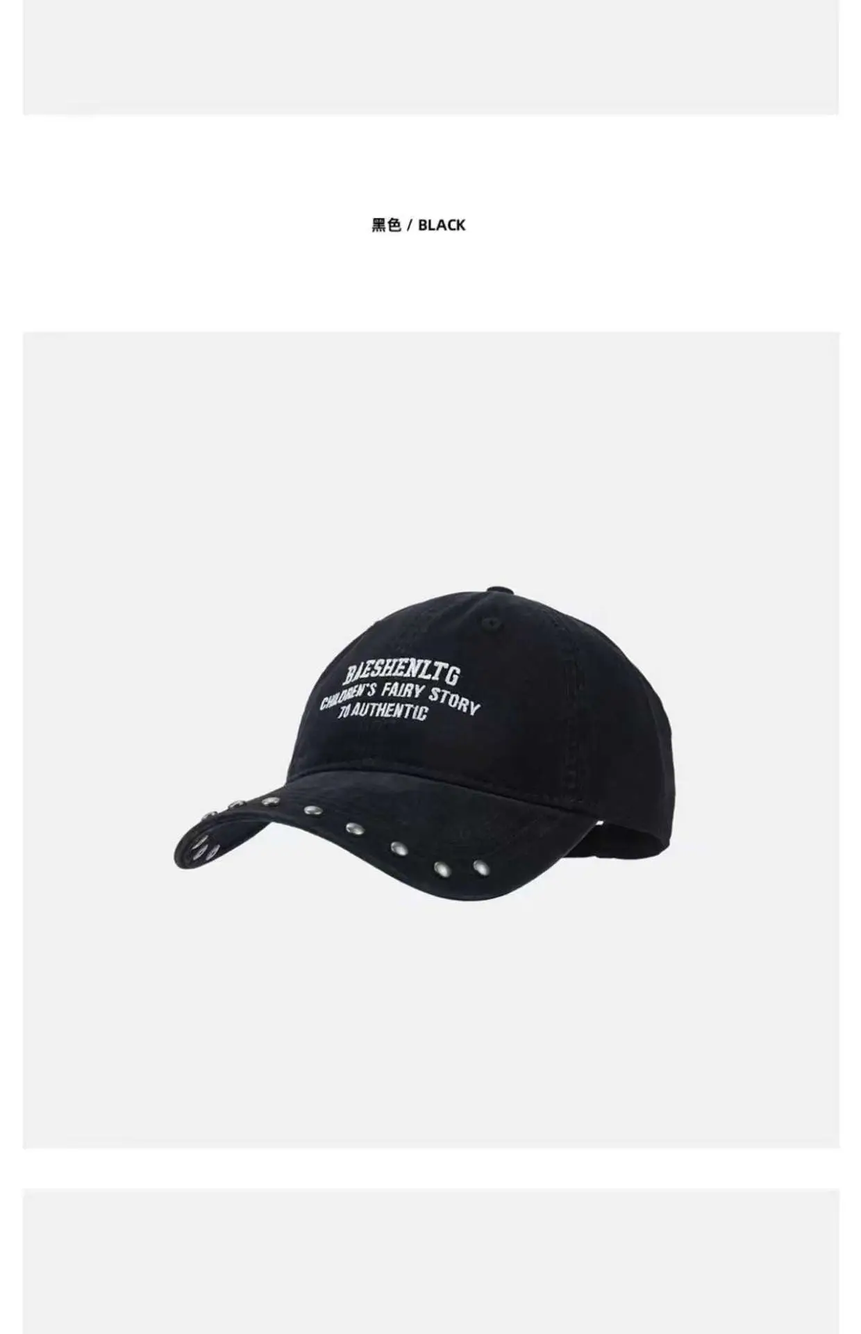 Black Rivet Cap with Widened Brim for Men — feature 4